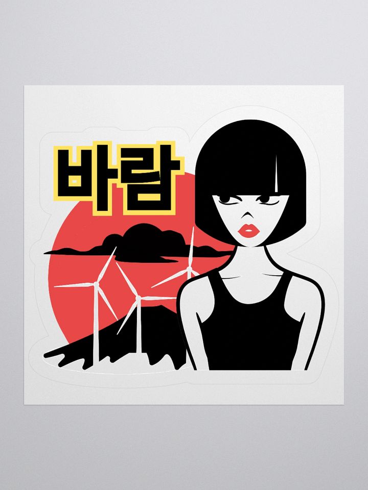 K-Pop Wind Sticker product image (2)