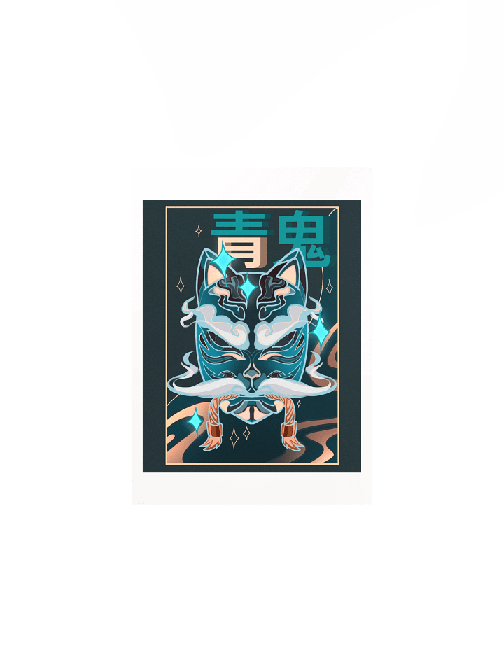 Blue Oni 鬼 Illustration product image (1)