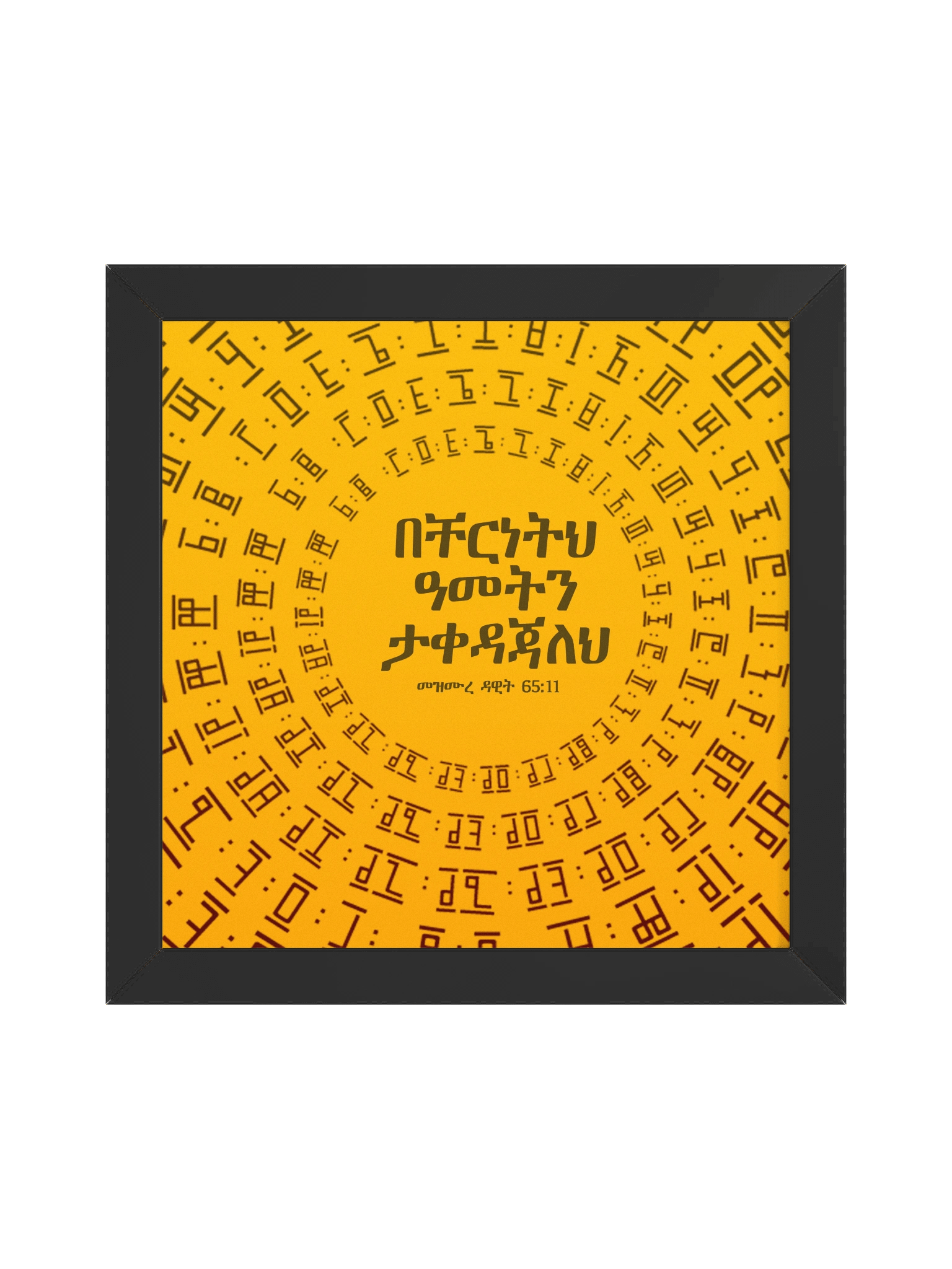 Psalms 65:11 Circle Framed Poster product image (1)