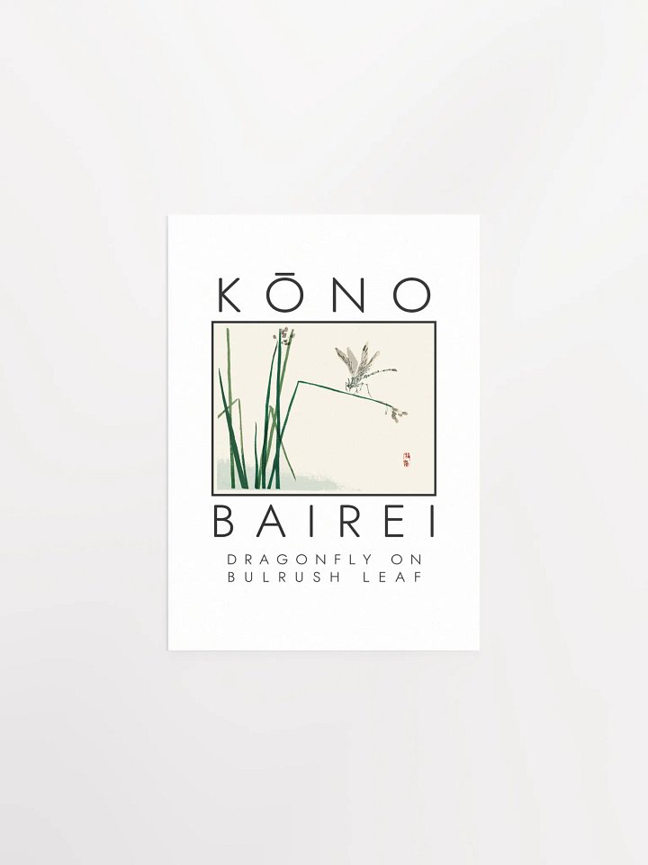 Kono Bairei Dragonfly on Bulrush Leaf Poster product image (2)