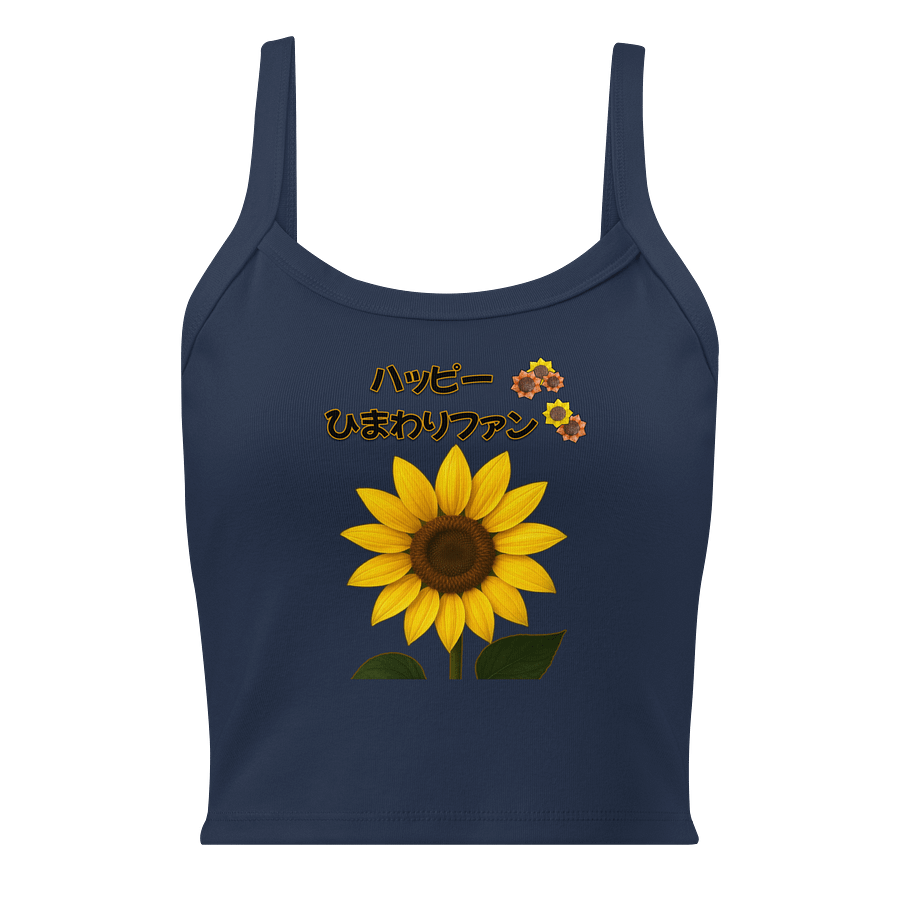 Sunflower Serenity Ribbed Tank Top product image (1)
