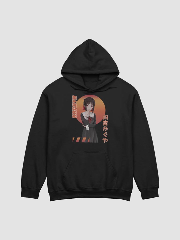 Kaguya-sama: Love is War Kaguya Shinomiya Sunset Charm Sweatshirt – Gildan Midweigh product image (1)