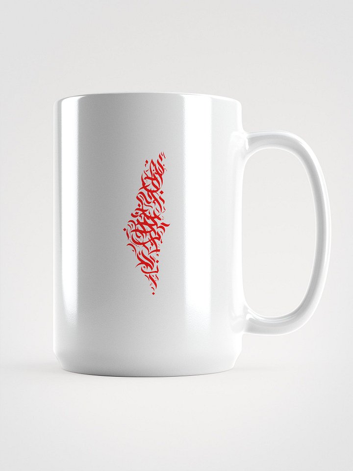 Limited Edition - PS Calligraphy Map - Mug product image (1)