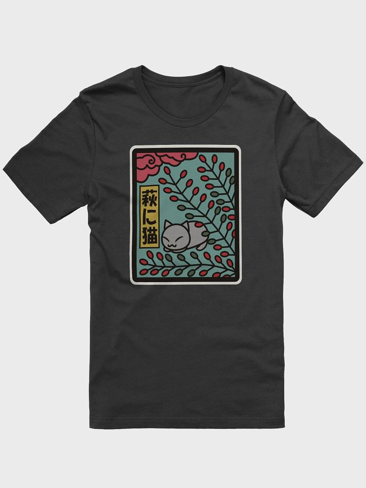 July Hanafuda Cat Unisex T-shirt product image (1)