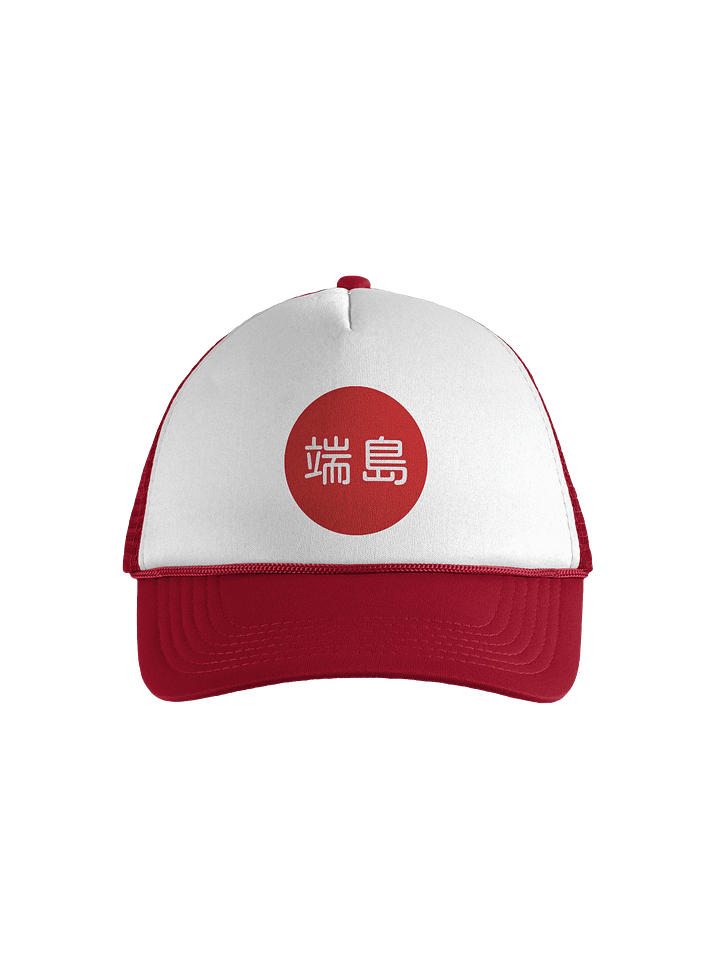 Hashima Islands Trucker product image (1)