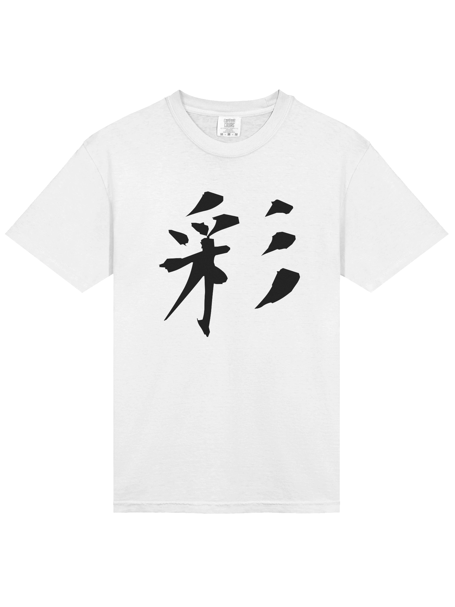 Your Soul Kanji T-shirt - Sai product image (3)