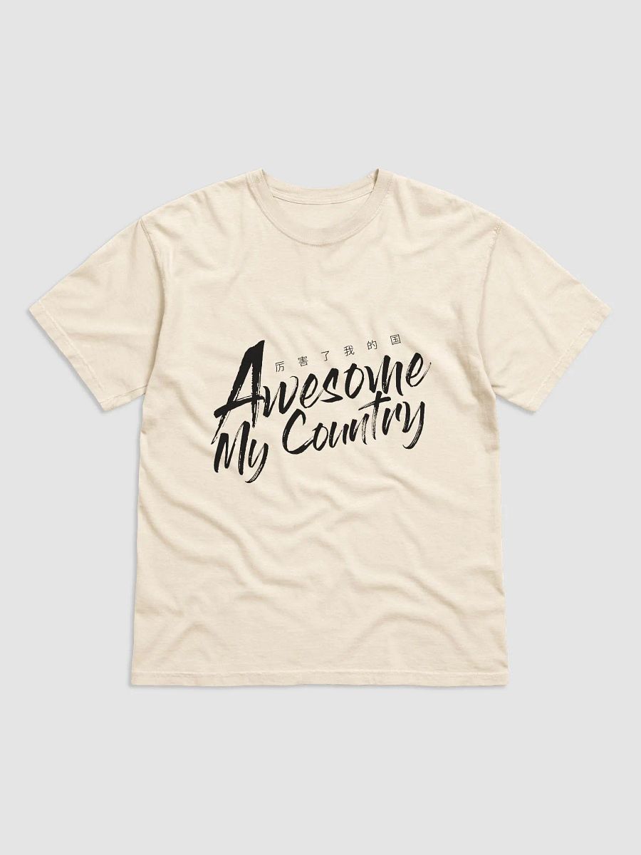 Awesome My Country Comfort Heavyweight Tee product image (41)