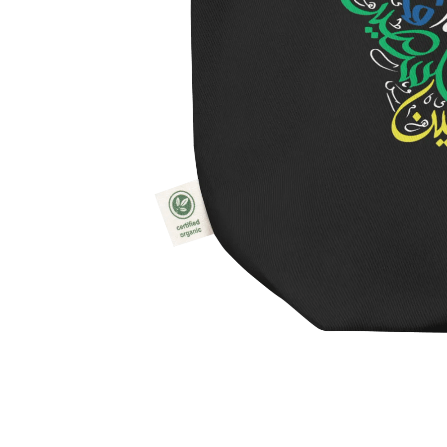 Rainbow Palestine 🏳️‍🌈🇵🇸 product image (12)