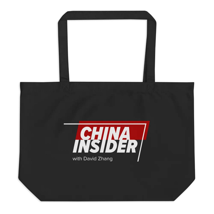 China Insider LOGO Organic Cotton Tote Bag product image (1)