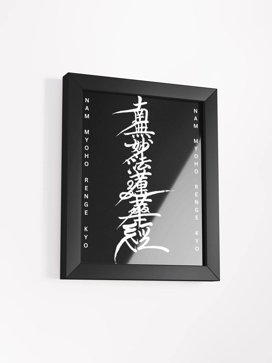Nam-Myoho-Renge-Kyo Japanese Calligraphy Framed Matte Poster product image (2)