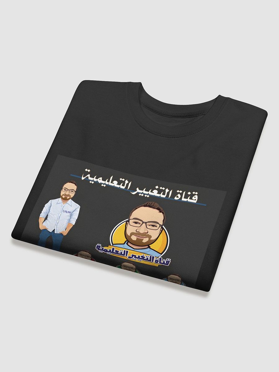 T-Shirt change Channel product image (4)