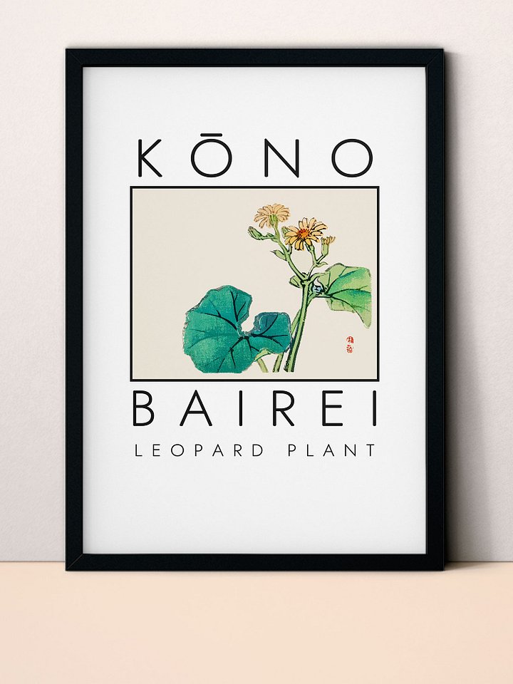 Kono Bairei Leopard Plant Poster product image (1)