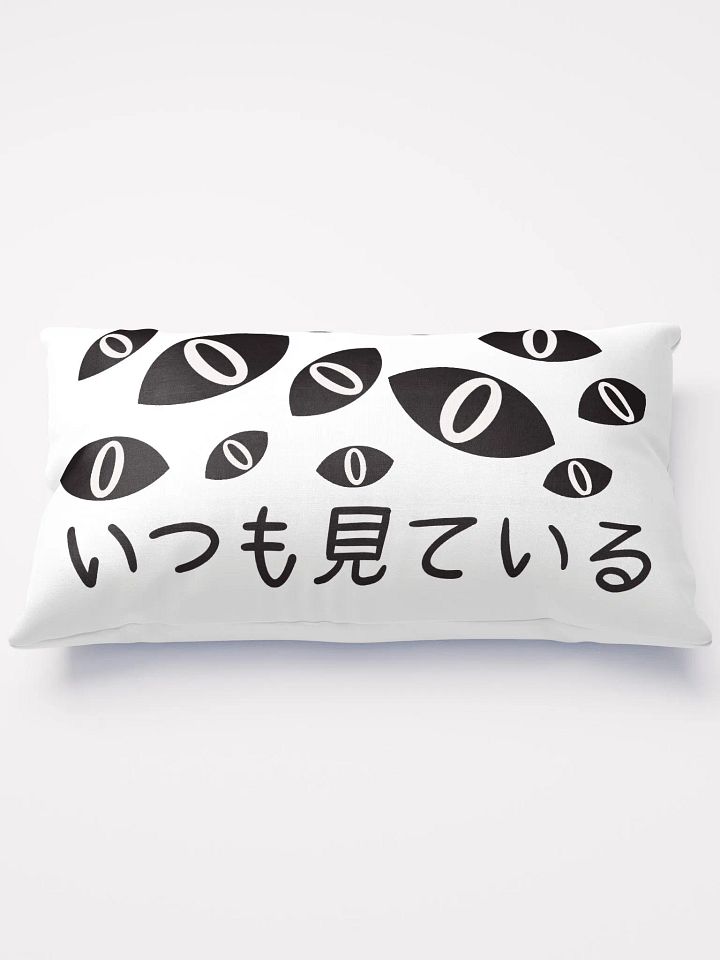 Always Watching Pillow product image (1)