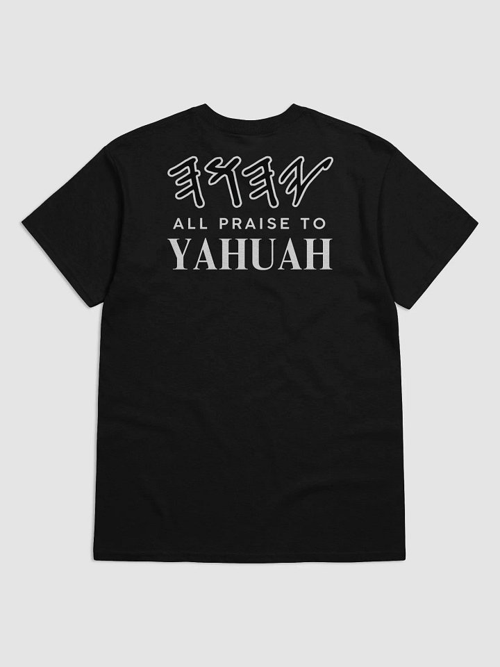 Yasharal Original Music: Man Of YAHUAH | T-Shirt product image (2)