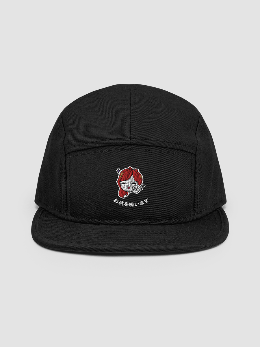 Embroidered Suck a Butt 5 Panel Camper Cap product image (2)