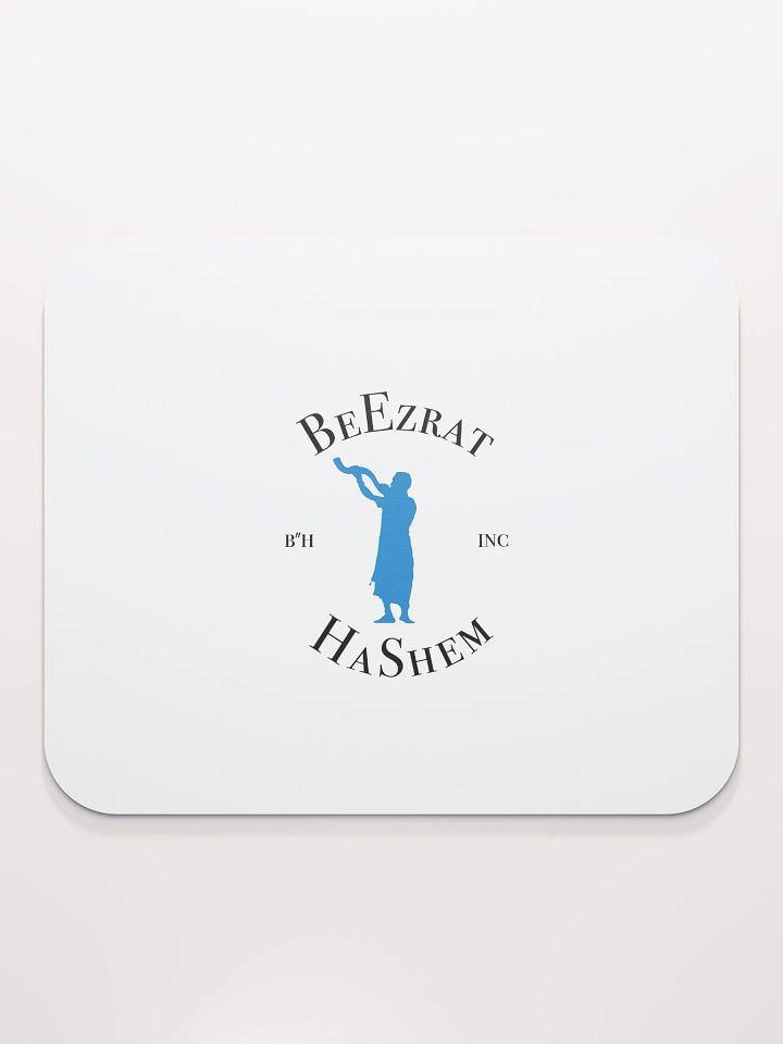 MOUSEPAD BeEzrat HaShem classic white product image (2)