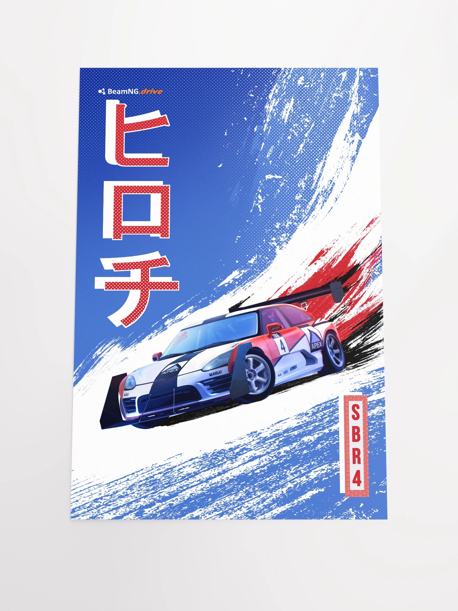 Hirochi SBR4 Stylized Poster product image (4)