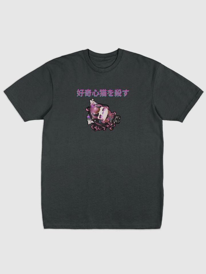 "Curiosity Killed The Cat" in Jp Chibi Anime Tshirt product image (1)