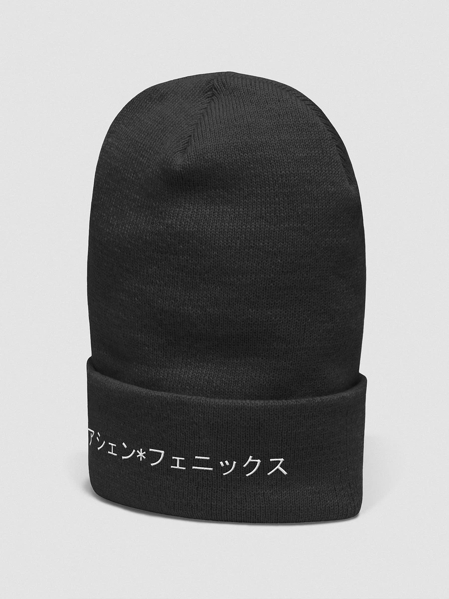 Kanji Logo White product image (8)