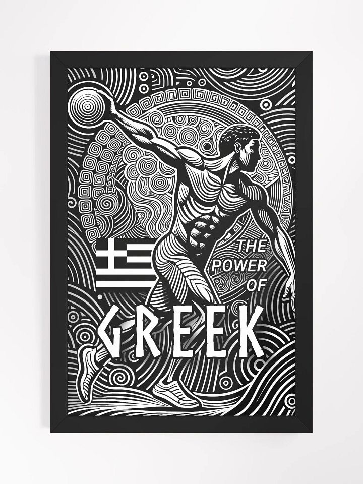 The power of Greek product image (1)