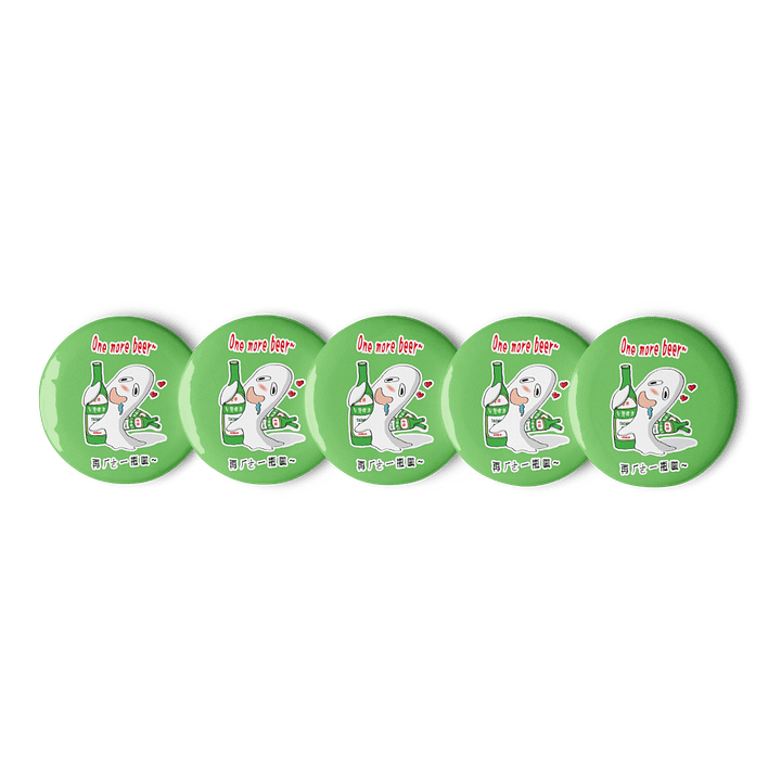 the alcoholic ghost one more Taiwan beer Pin product image (1)