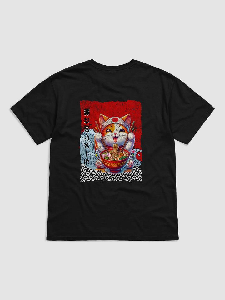 Hachimaki Cat Slurping Noodles - Back2Back product image (21)