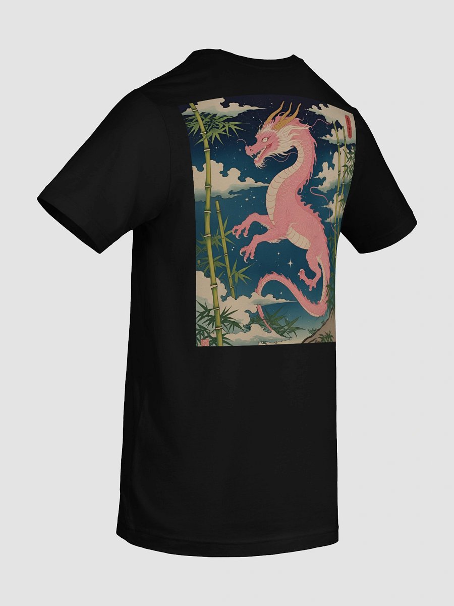Ryoshin - Sakura no Ryū (Cherry Blossom Dragon), Ancient Ryū Collection, T-Shirt, Back Design product image (12)