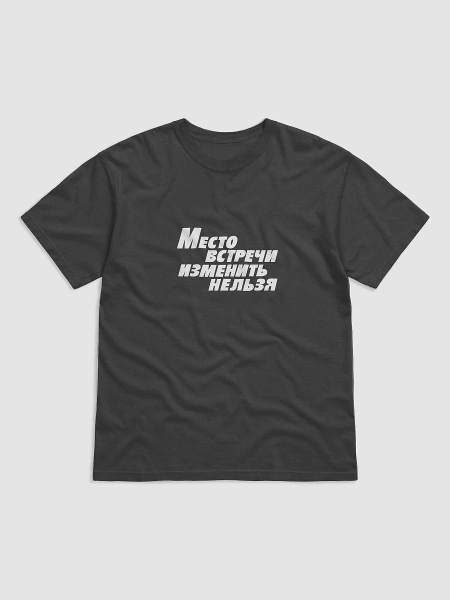 T-shirt - 