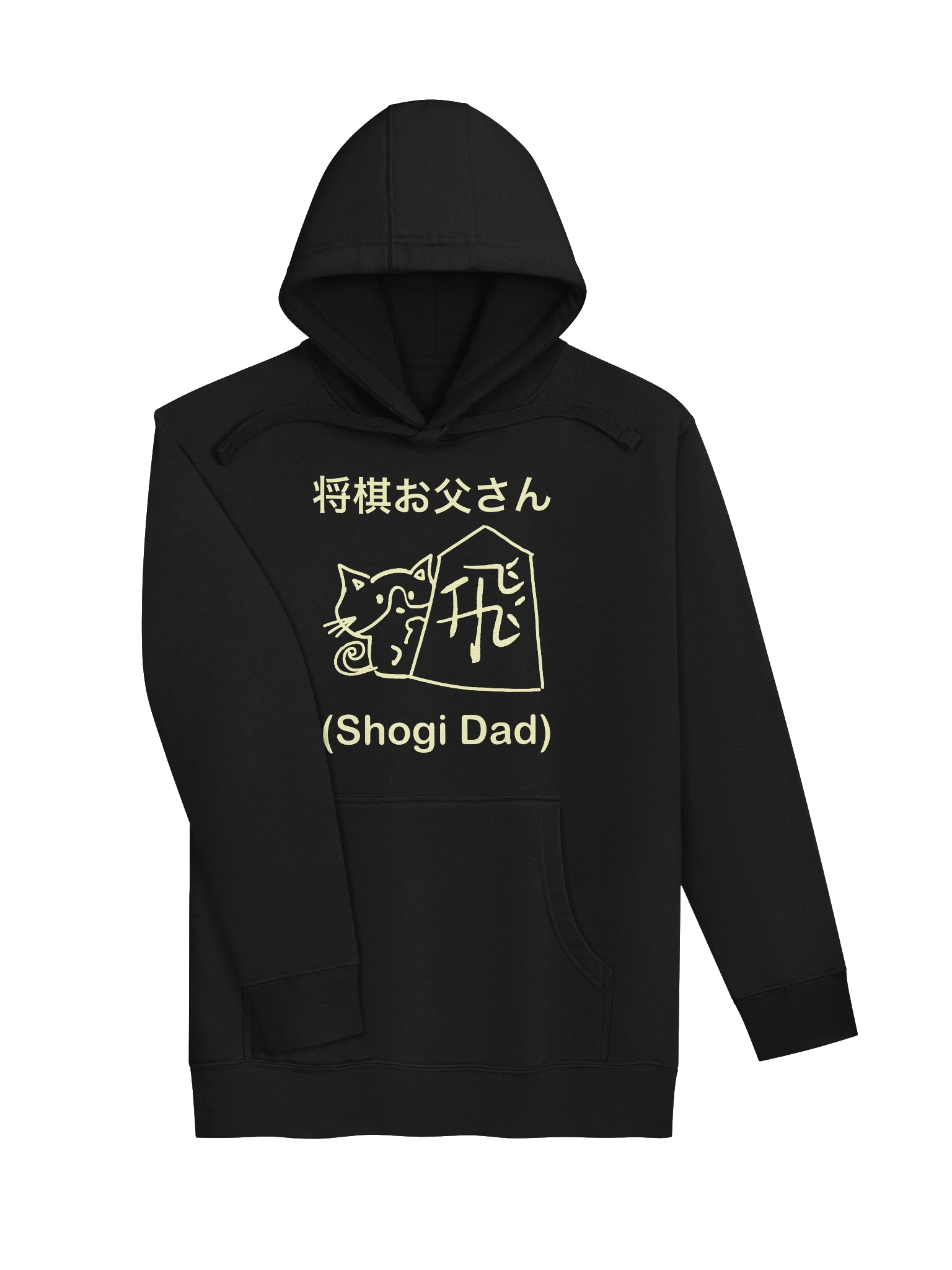 Shogi Dad Hoodie product image (19)