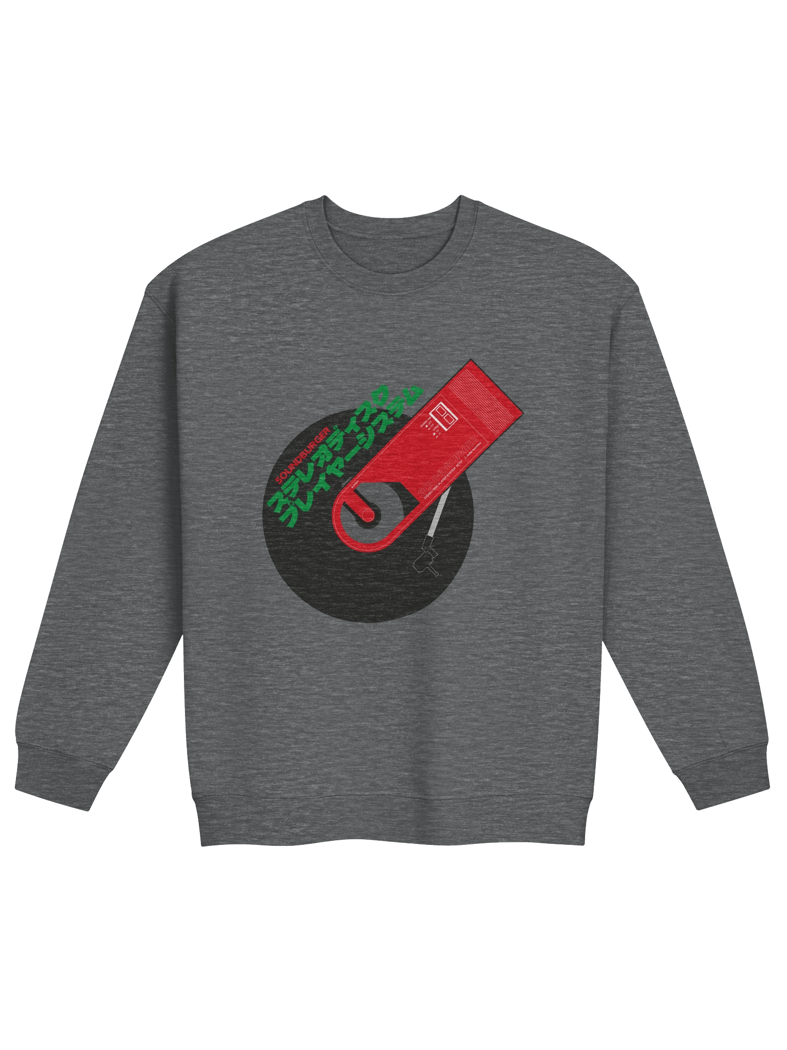 Soundburger Sweat product image (1)