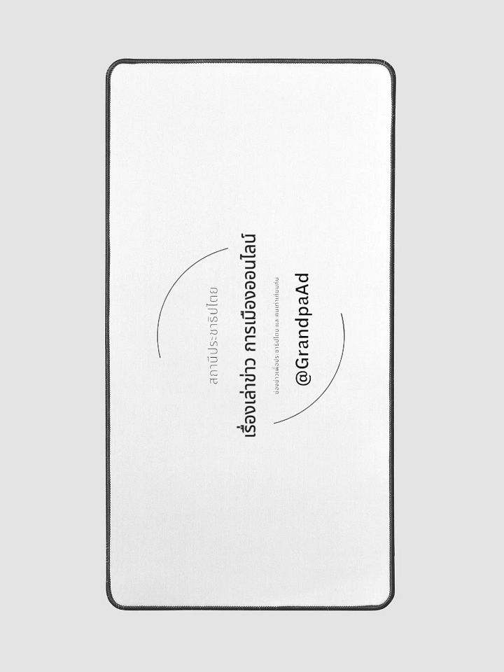 แผ่นรอง E-1 product image (2)