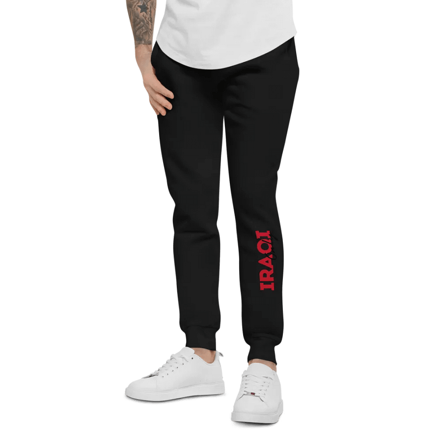 OnlyIraqi Unisex Fleece Joggers product image (8)