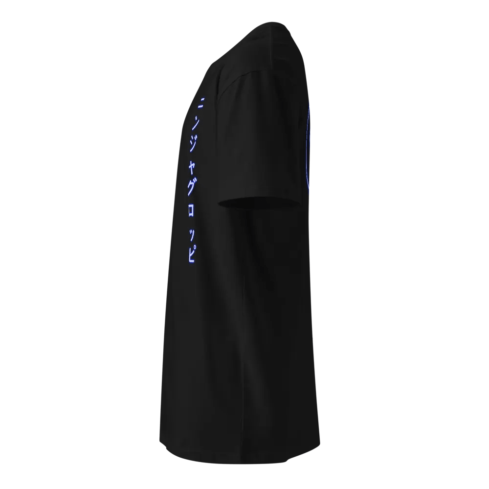 Ninja Gloppy Katakana T-Shirt product image (3)