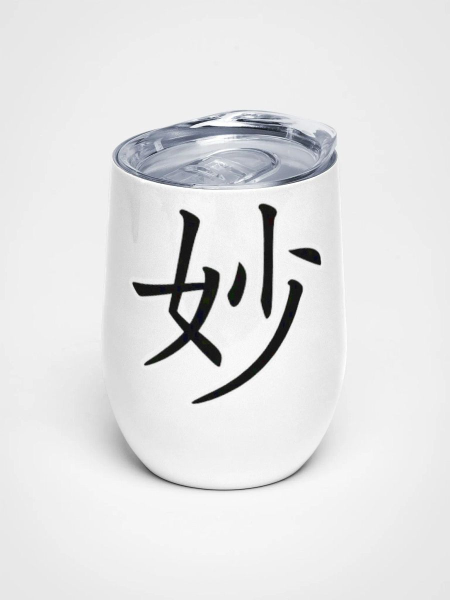 Sutle Wine Tumbler product image (1)
