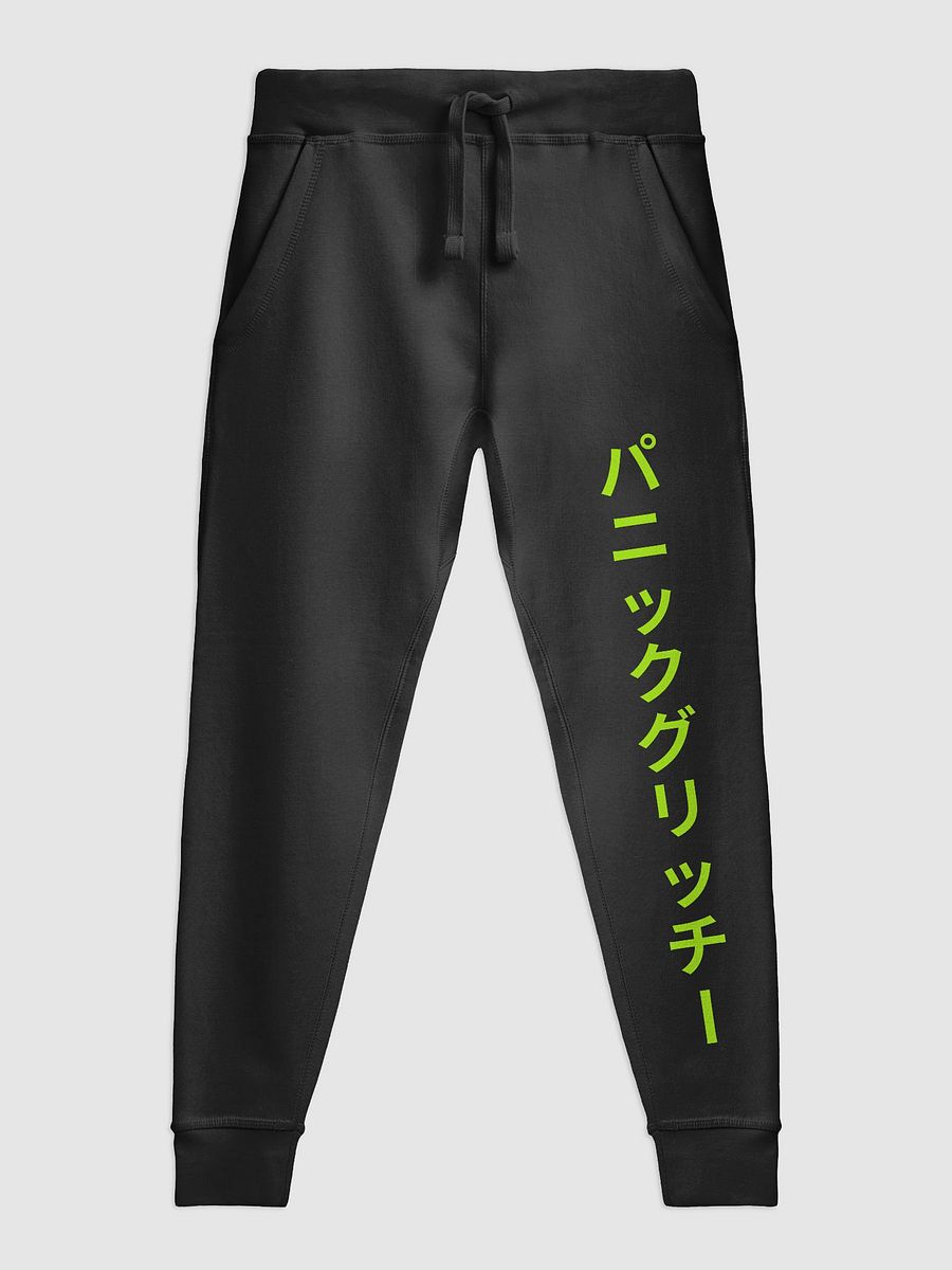 Flagship Joggers "Lime Katakana" product image (1)