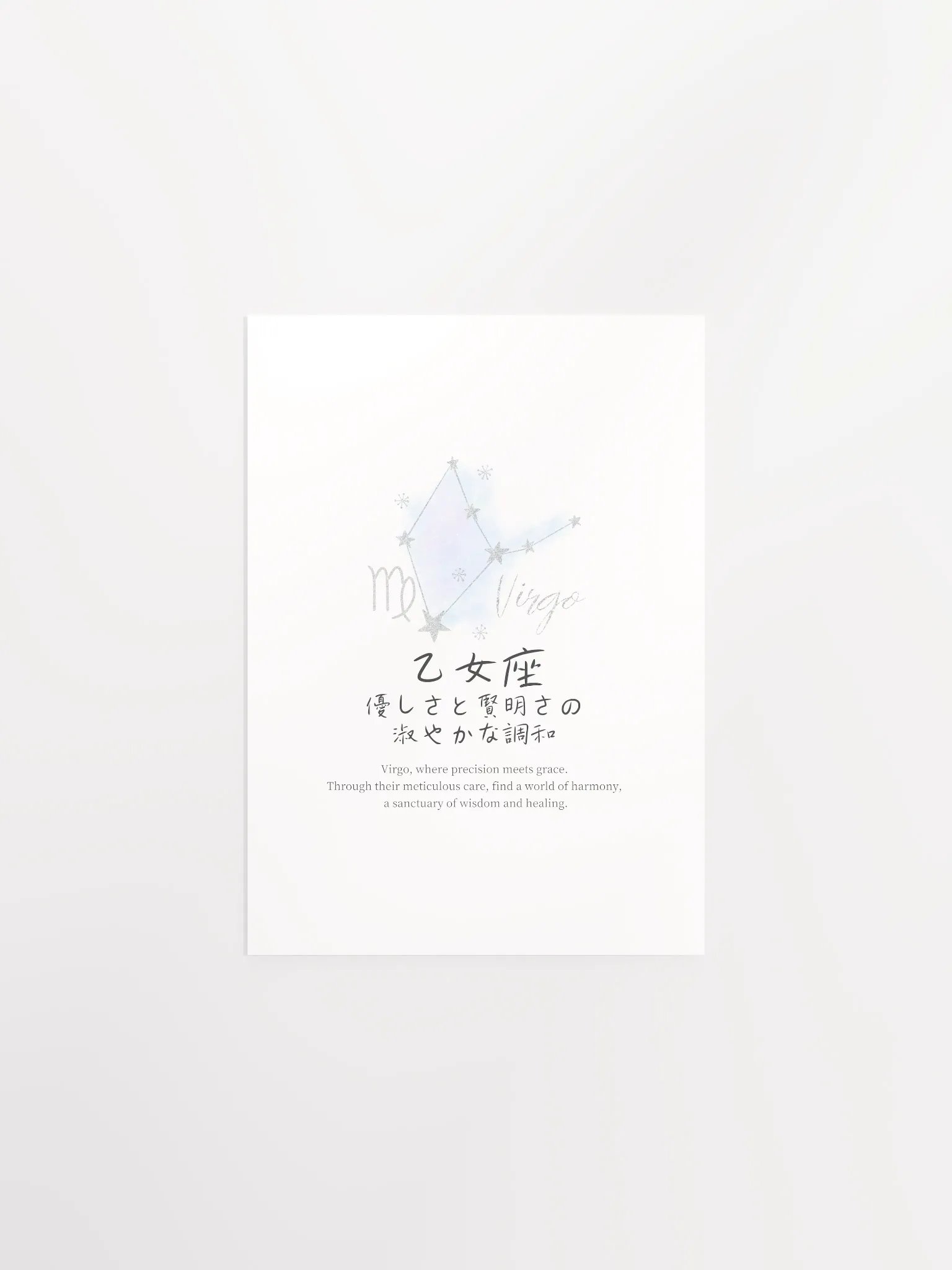 Japanese Virgo Sign Wall Art for Girls Bedrooms product image (4)