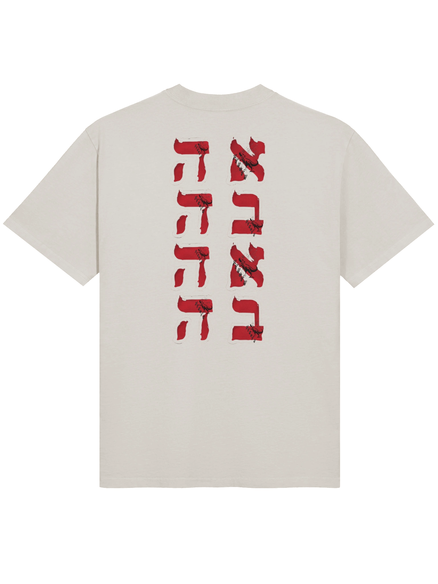 hebrew word for love love tee shirt product image (4)