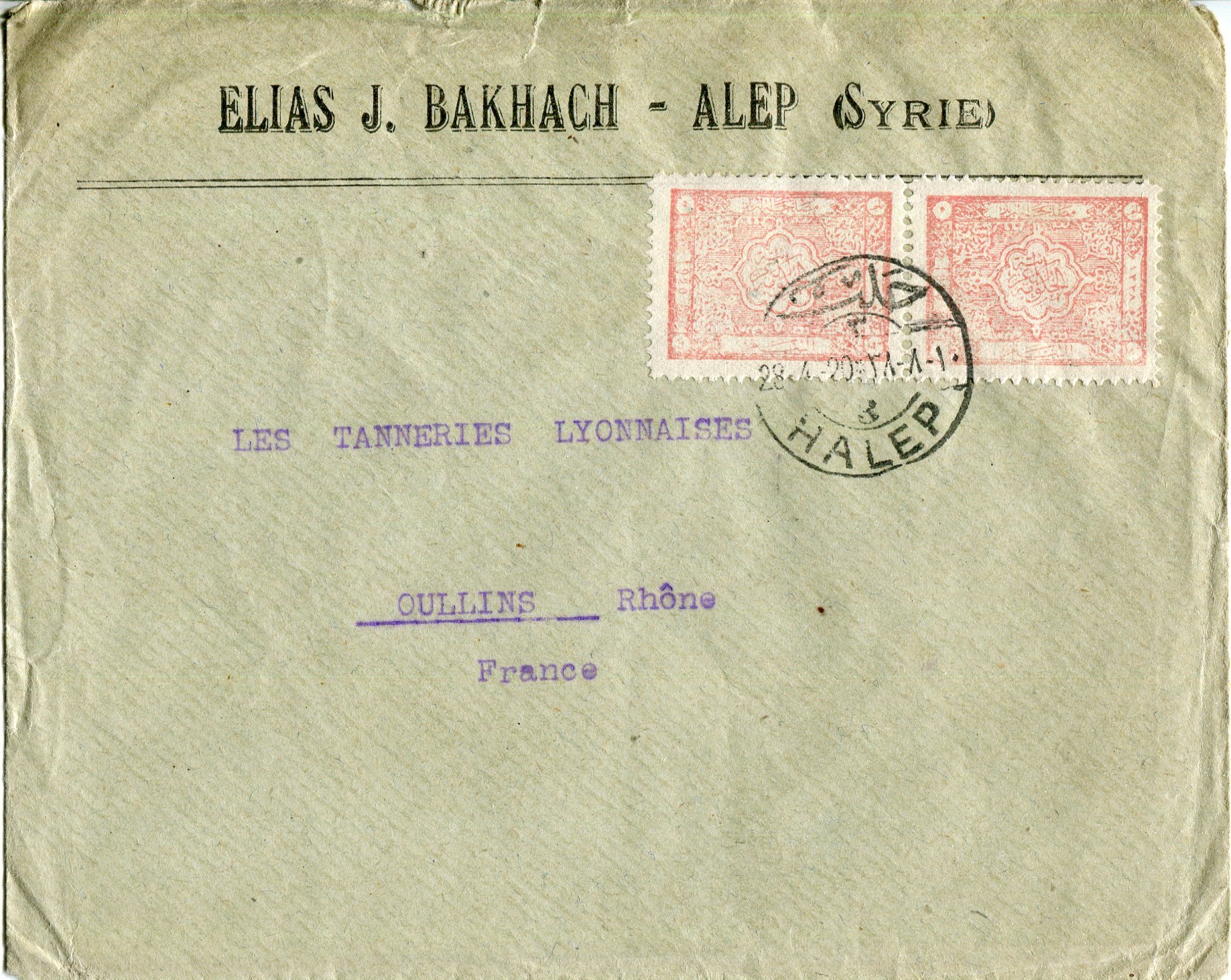 ظرف بريدي – حلب 1920 | طوابع الحكومة العربية النادرة product image (1)