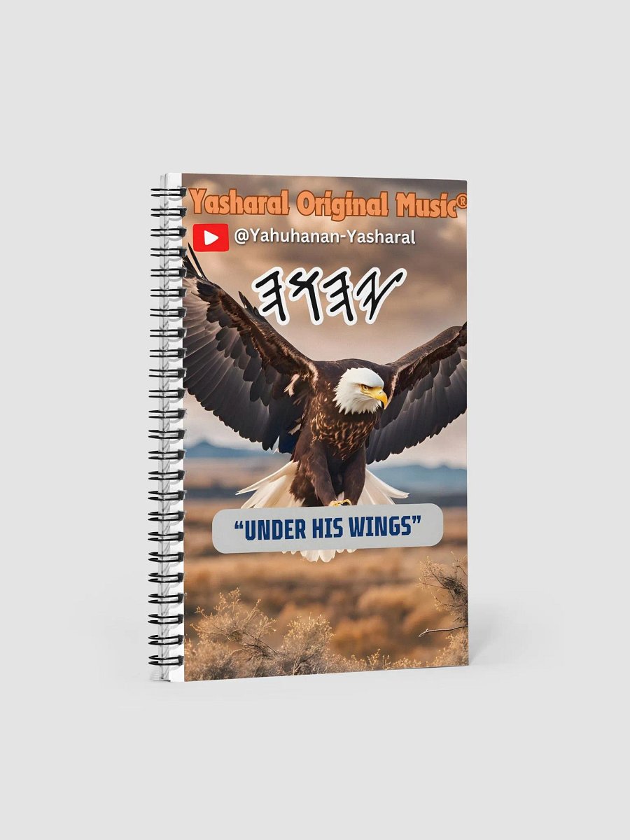 Yasharal Original Music: Under His Wings Notebook product image (3)