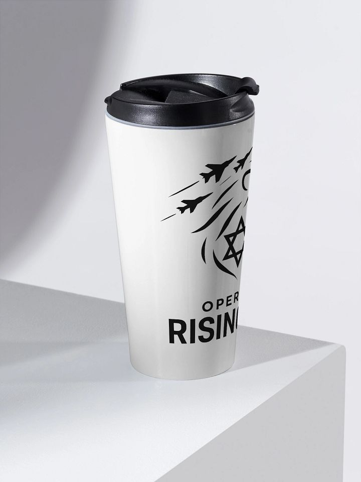 "OPERATION RISING LION" Stainless Steel Travel Mug product image (2)