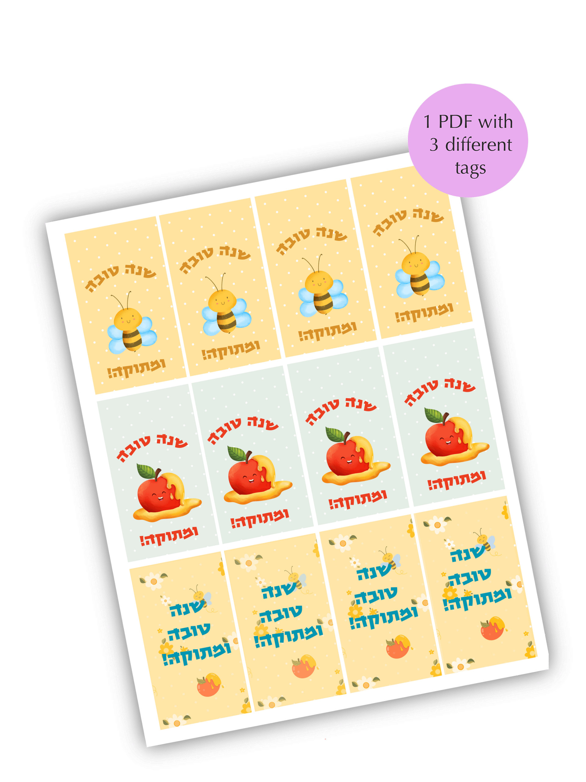 Printable Rosh Hashanah gift tags product image (1)