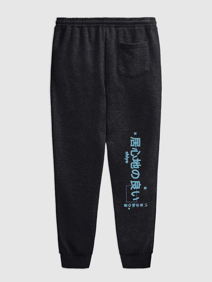 Chiyo's Midweight Fleece Joggers product image (3)