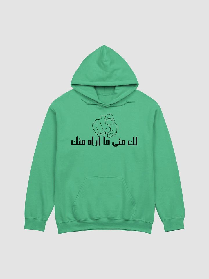 لك مني ما آراه منك Classic Hoodie for Him/Her product image (1)