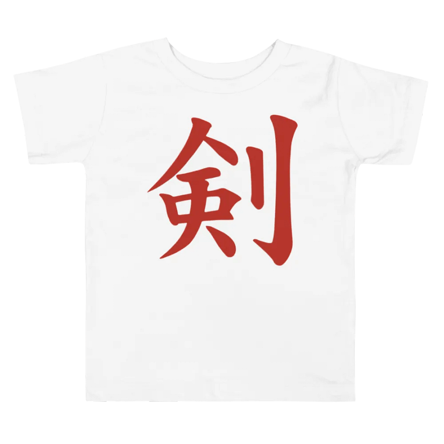 Ken Knife Co Toddler T-Shirt 