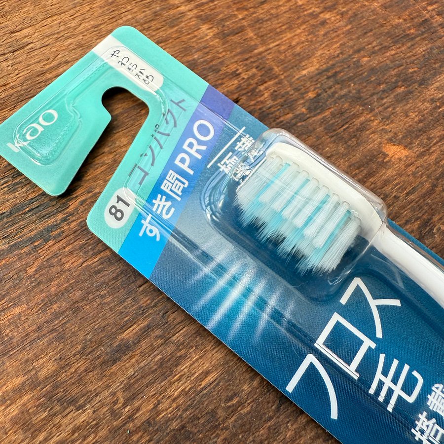 🎎 Japanese Pyuora Sukima PRO Toothbrushes #81 Compact Soft – Set of 2 – Free Ship product image (6)