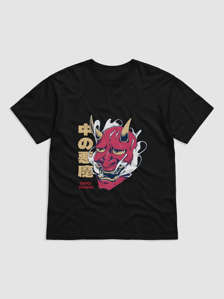 Shigi Oni product image (2)