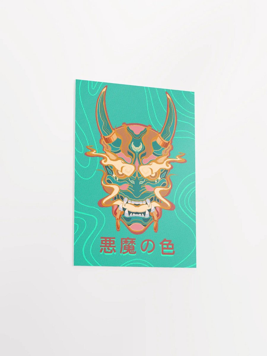 Oni Mask of Power Poster product image (4)