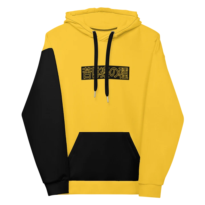 Onii Chan, Do you even Lift!? - Hoodie (Yellow) product image (2)