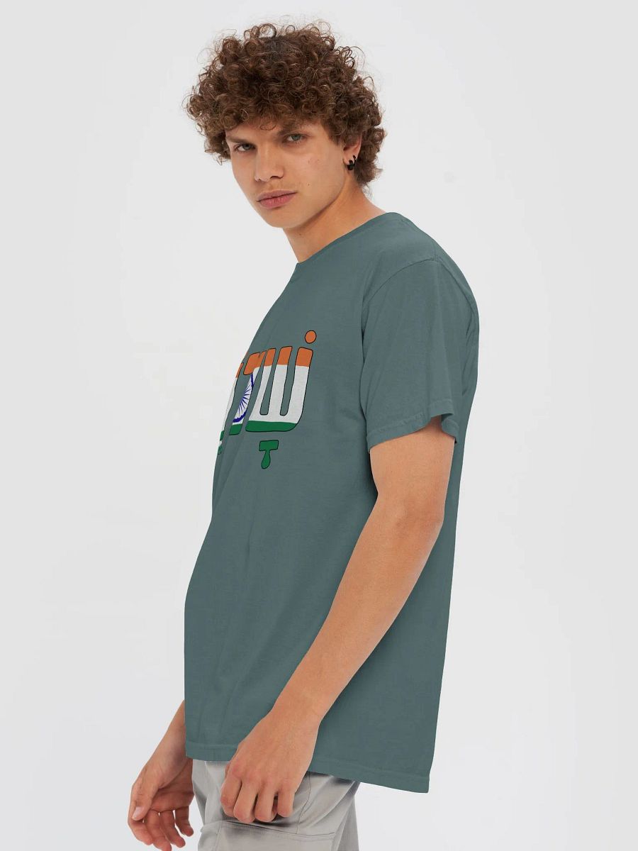 Shalom (שלום) in India Flag product image (37)