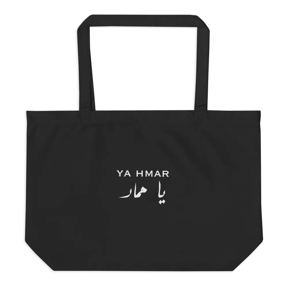 Ya Hmar Tote Bag product image (1)